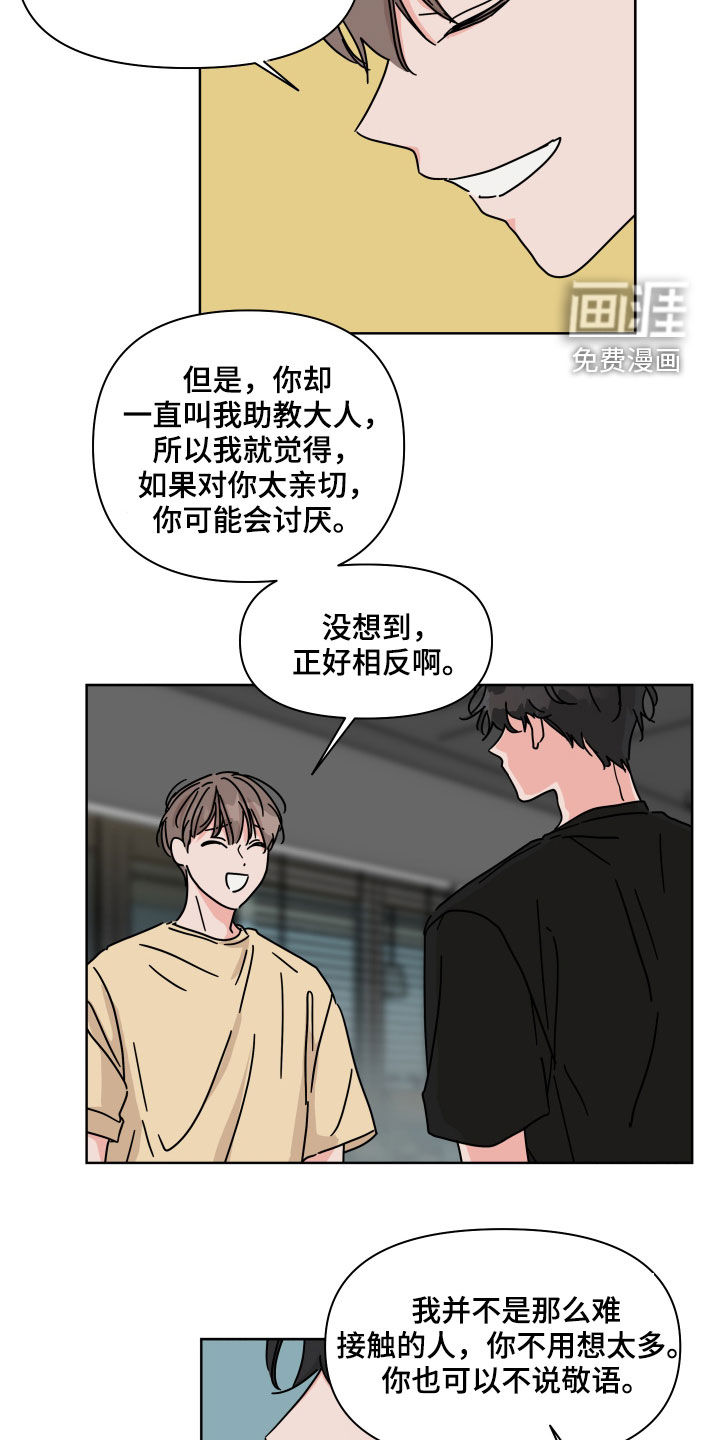 第66话14