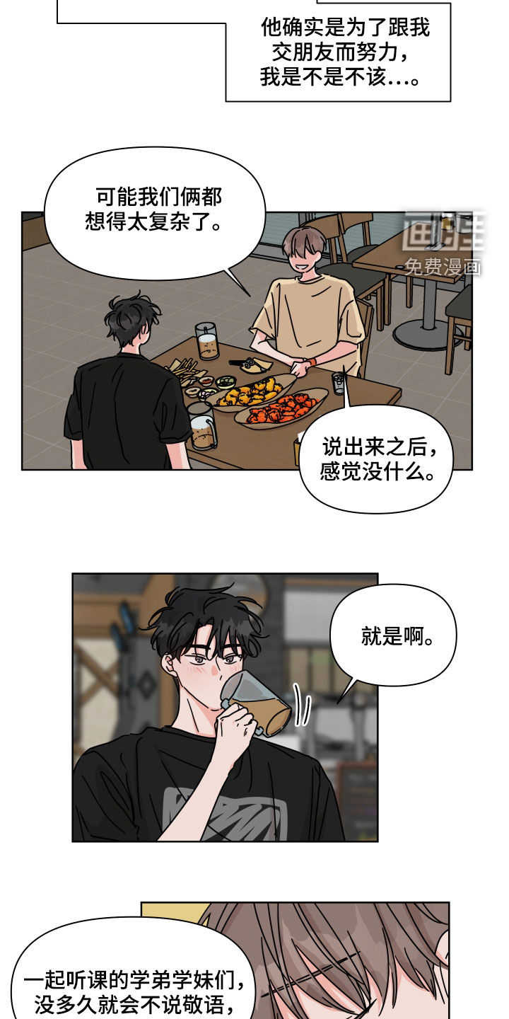 第66话13
