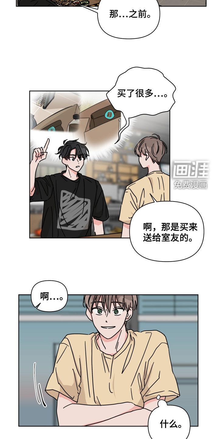第65话14