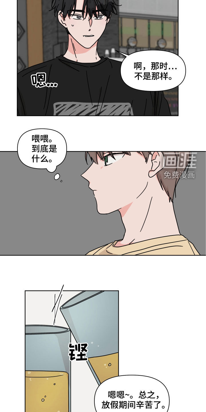 第65话4
