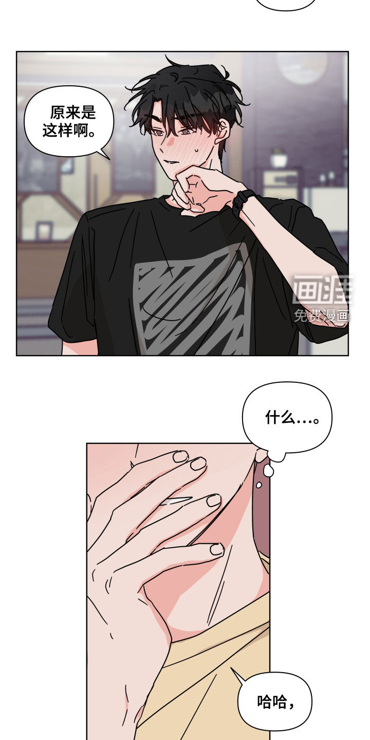 第65话15