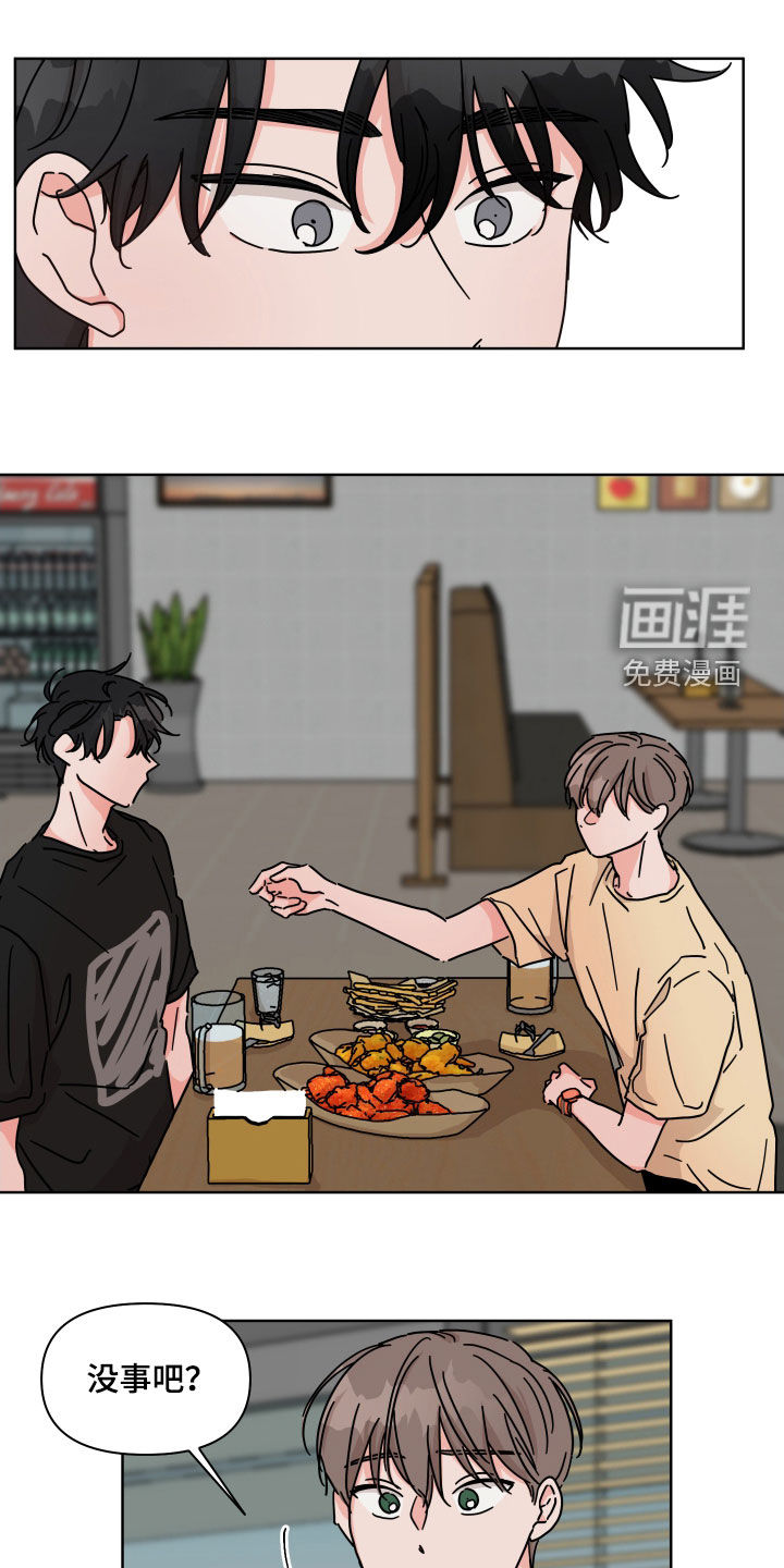 第65话11