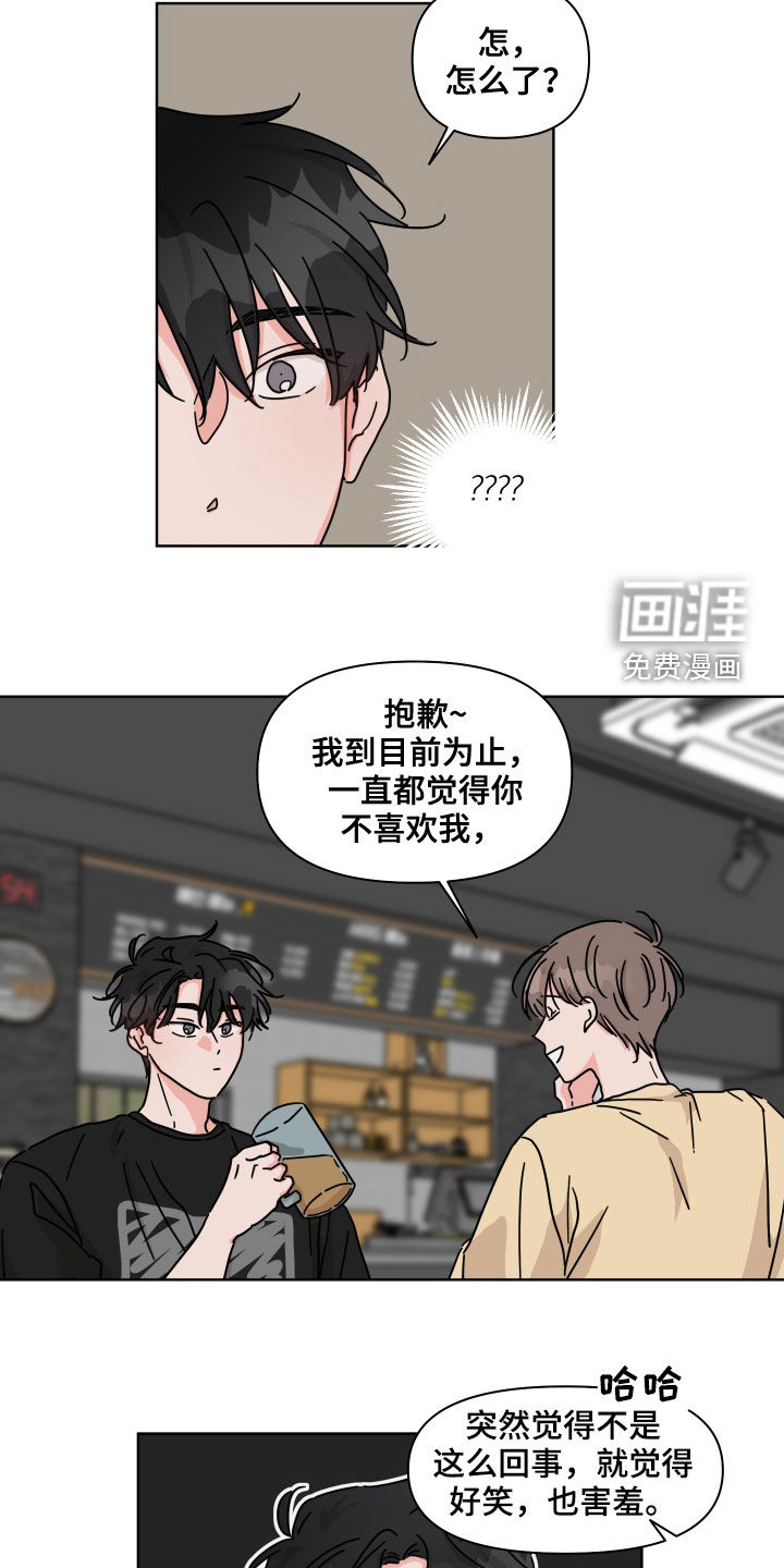 第65话17