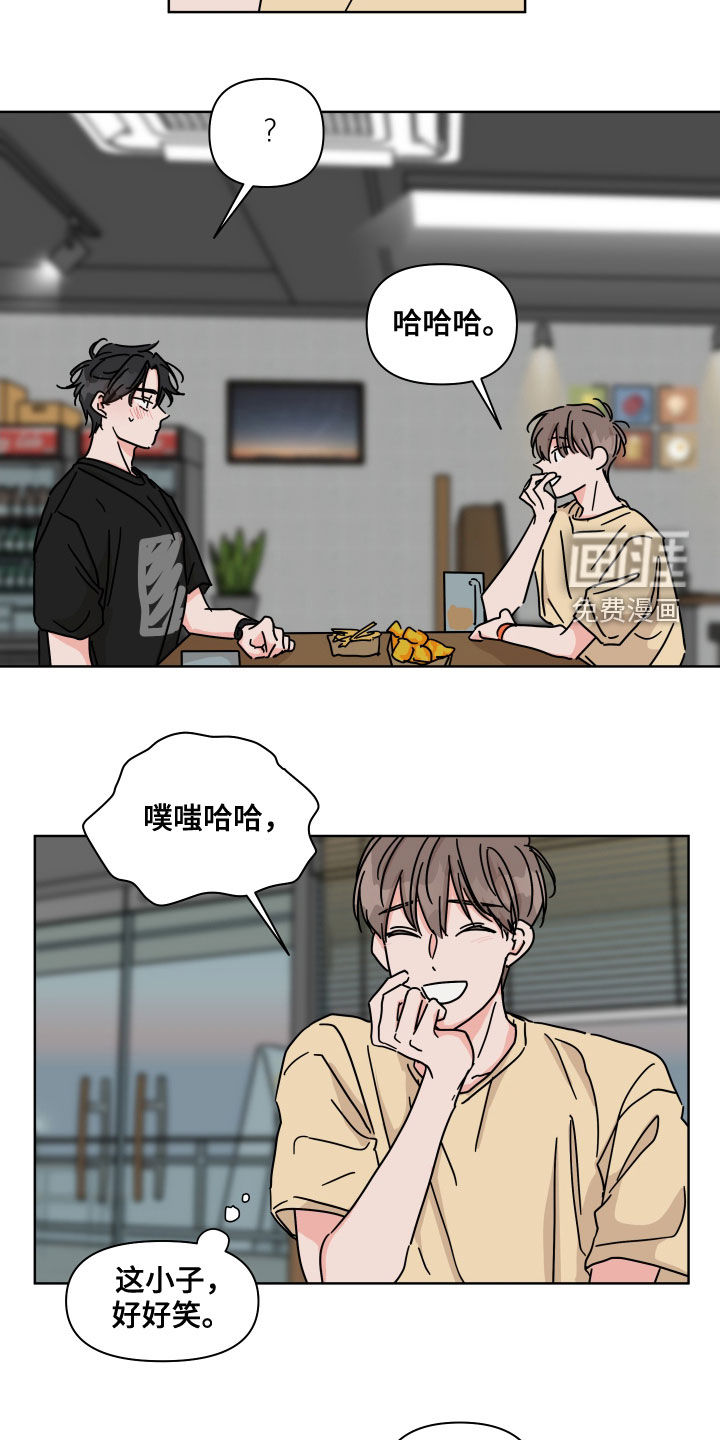 第65话16