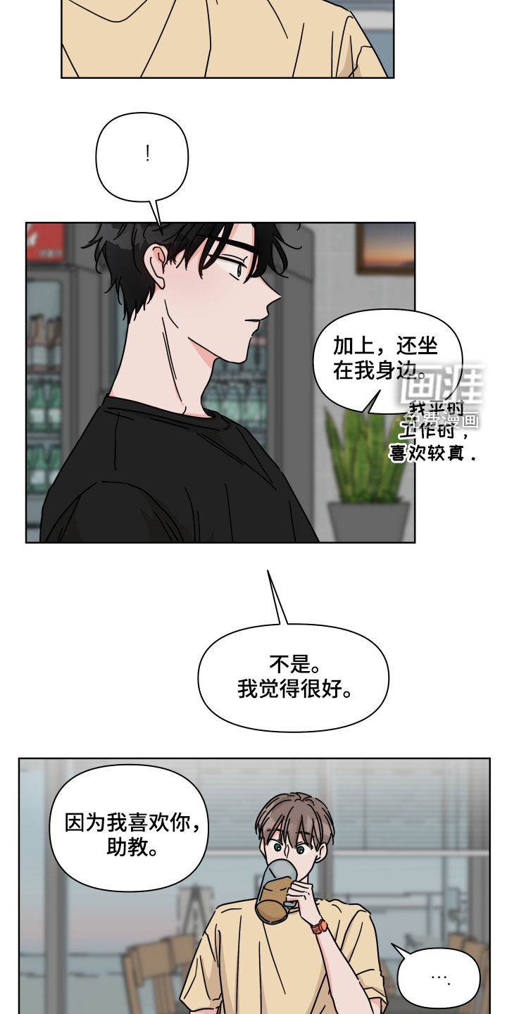 第65话6