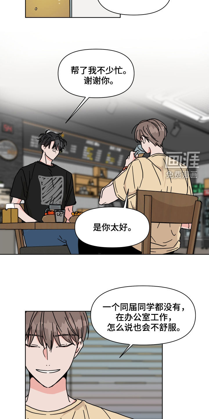 第65话5