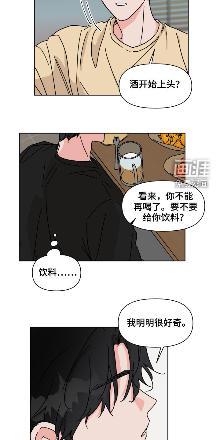第65话12
