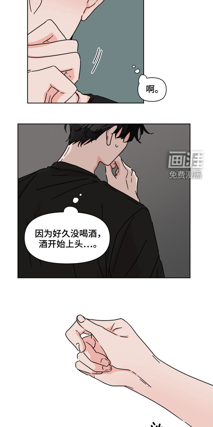 第65话9
