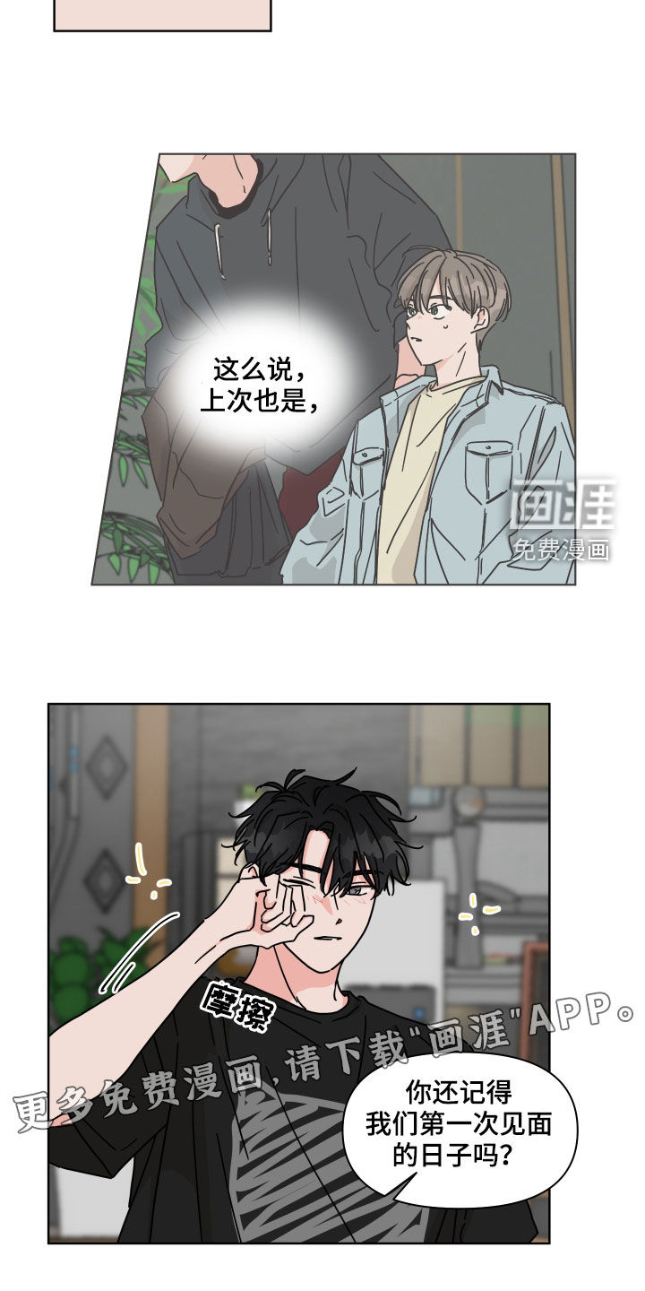 第65话2