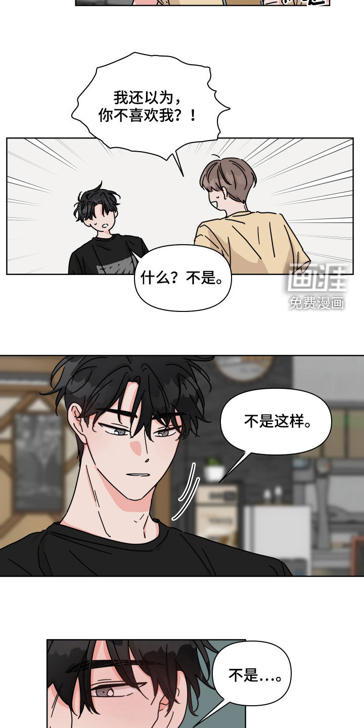 第65话8