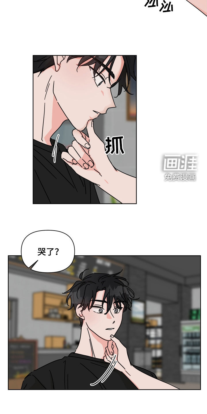 第65话10