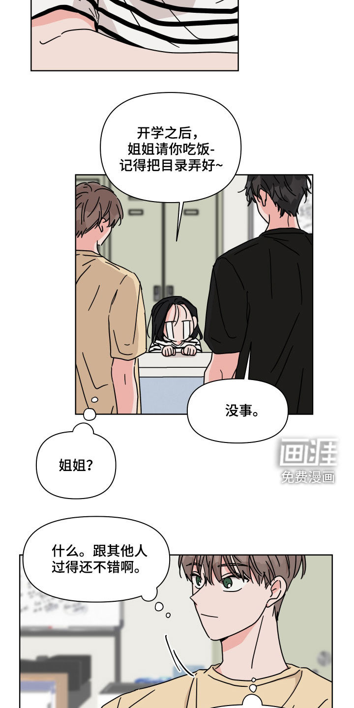 第63话13