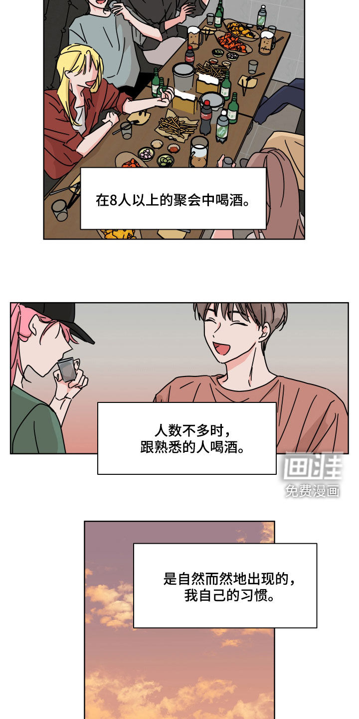 第63话7