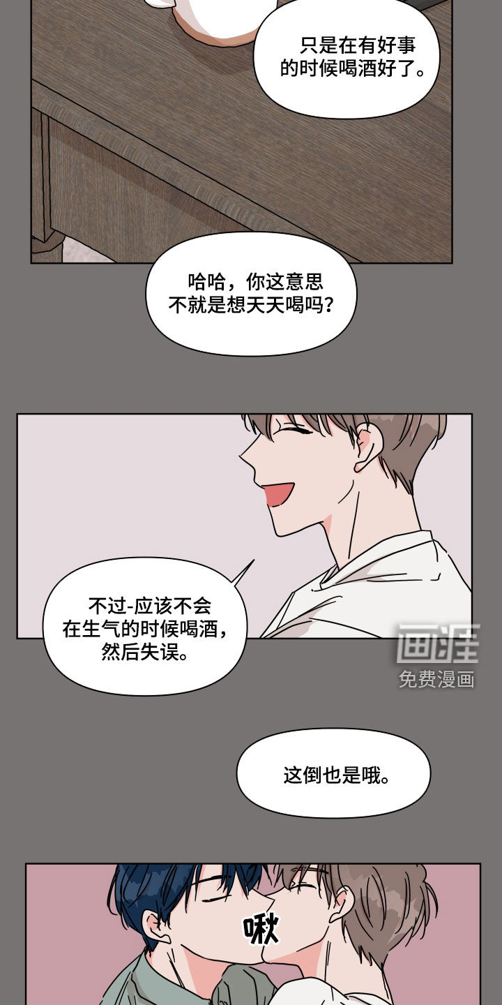 第63话5