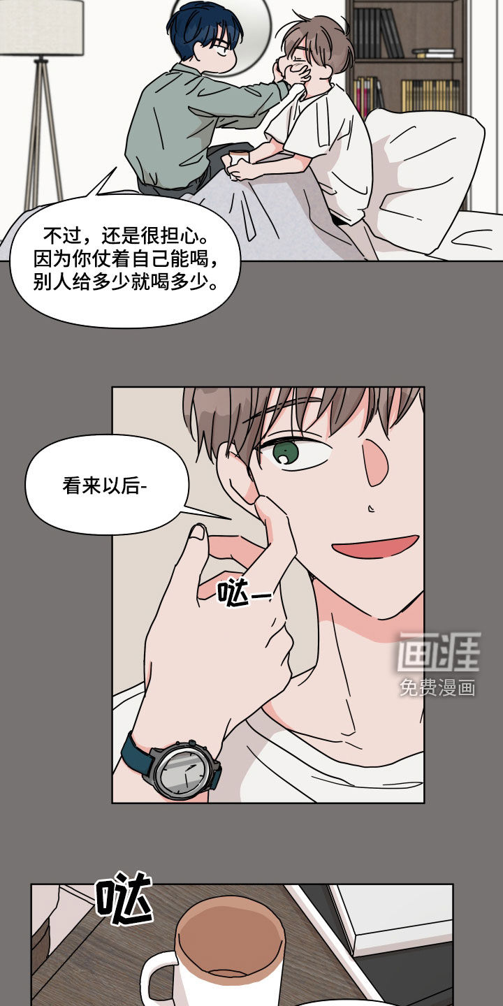 第63话4