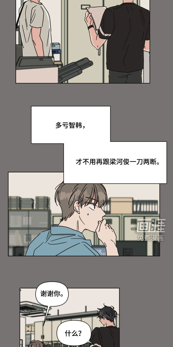 第63话15