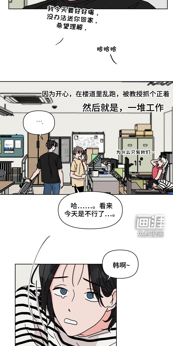 第63话12