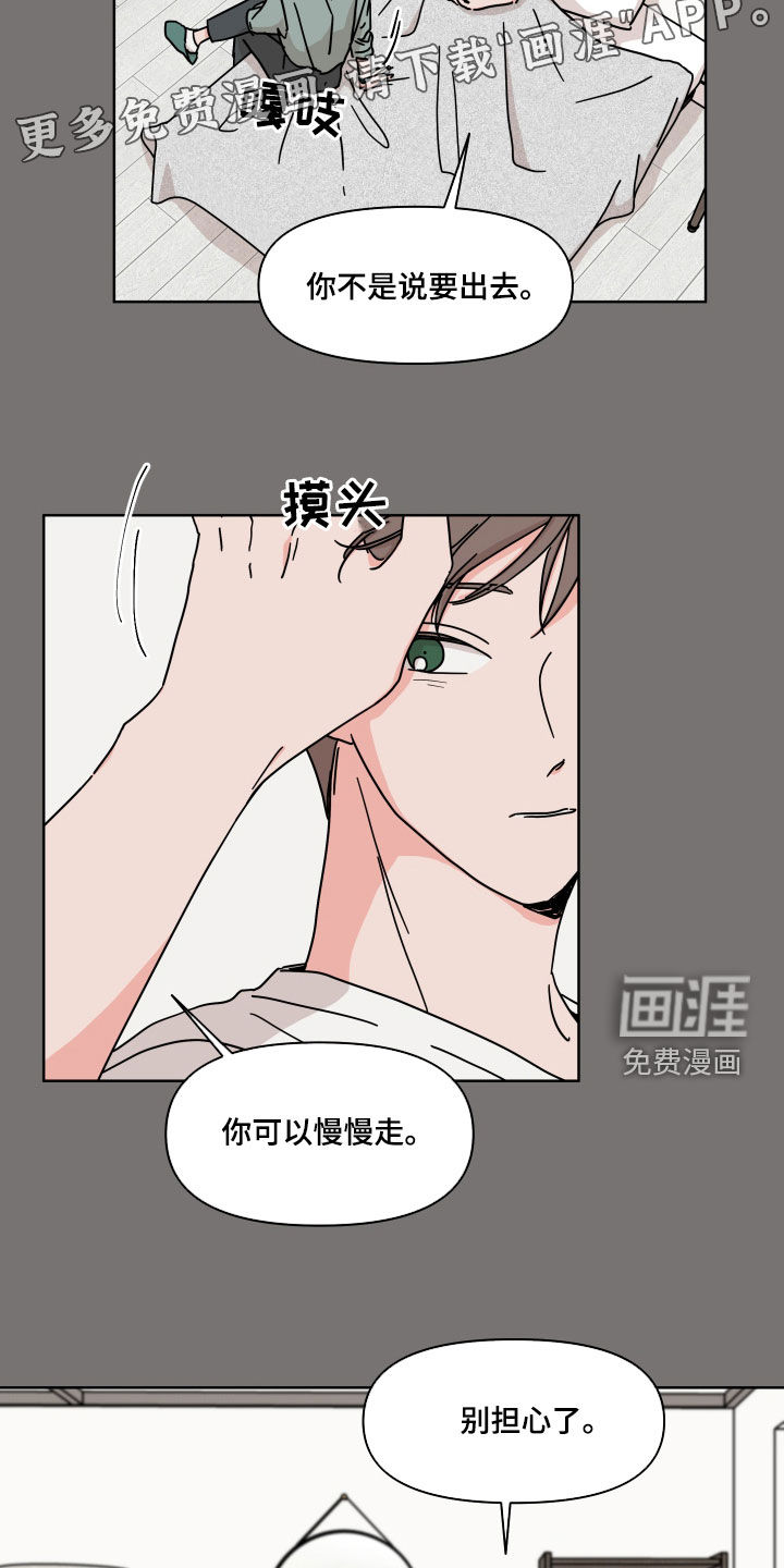 第63话3