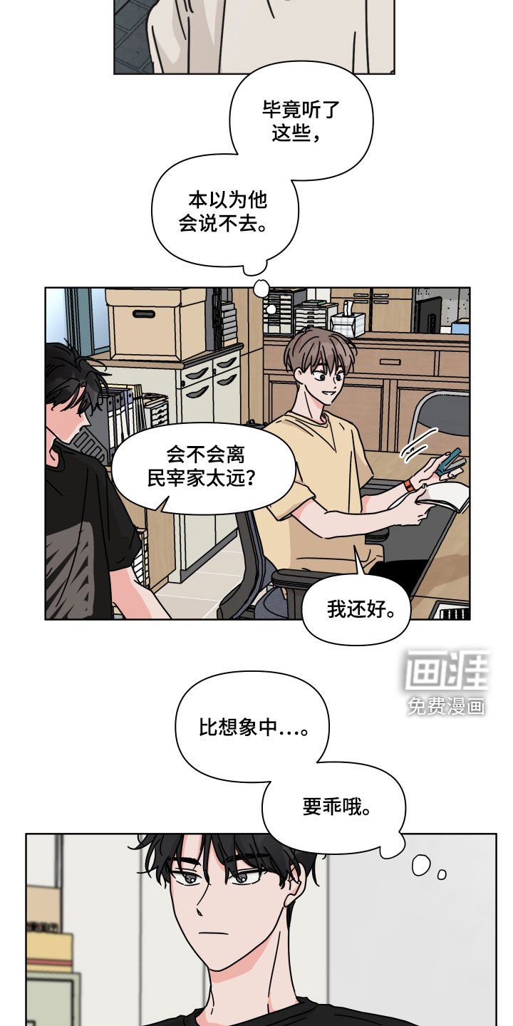 第63话11