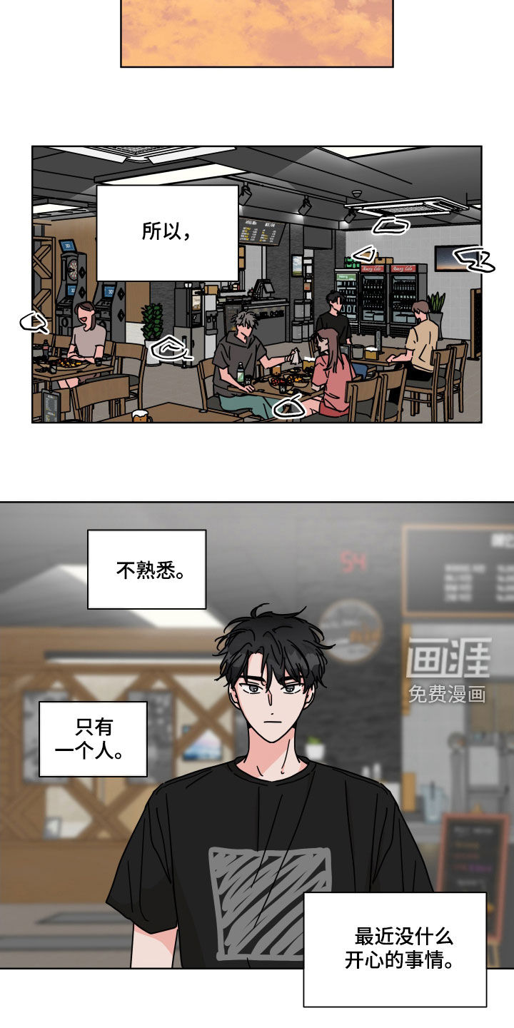 第63话8
