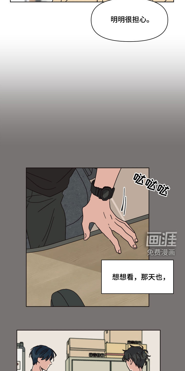 第63话14