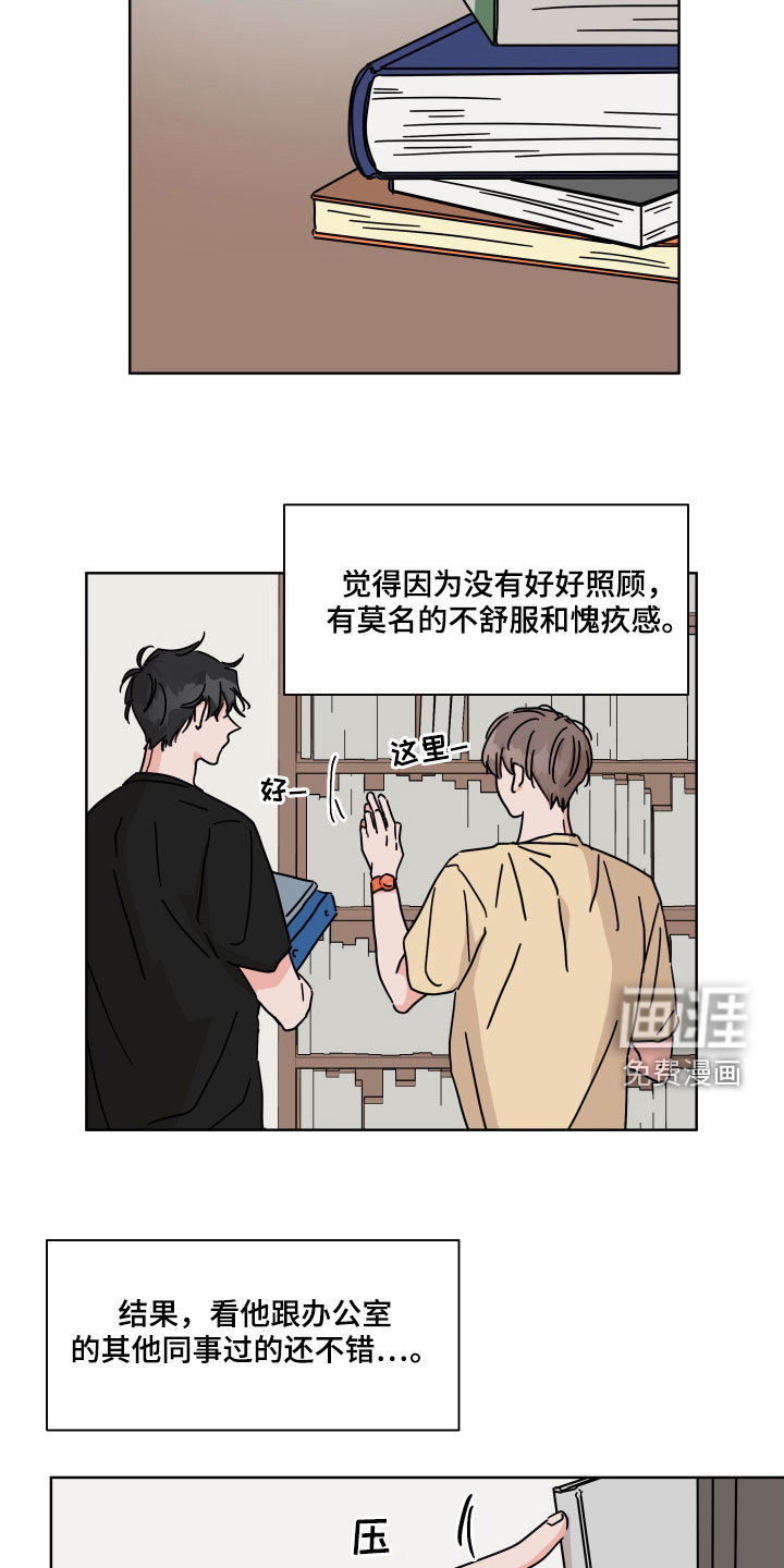 第63话17
