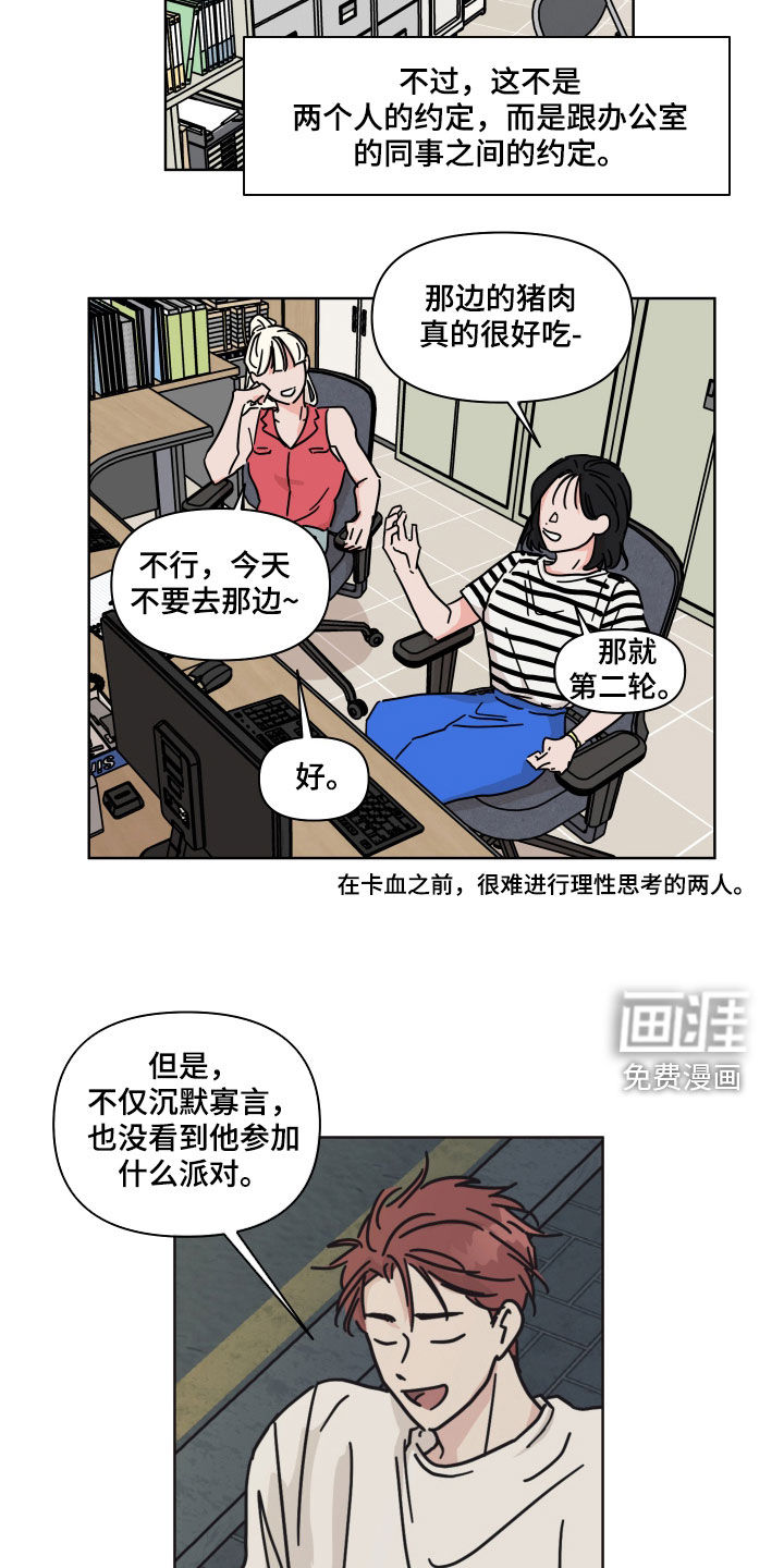 第63话10