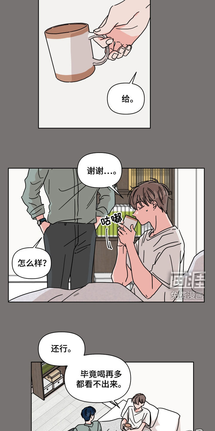 第63话2