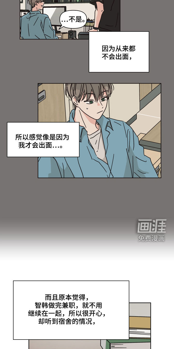 第63话16