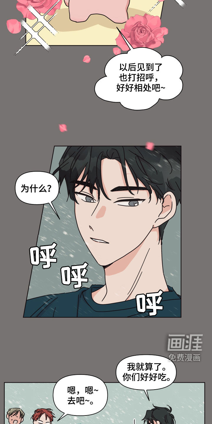 第62话5