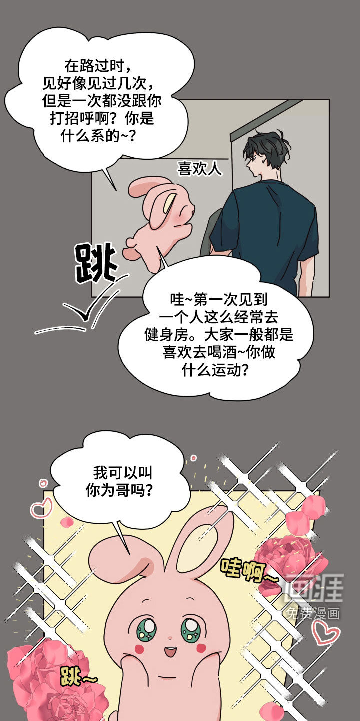 第62话4