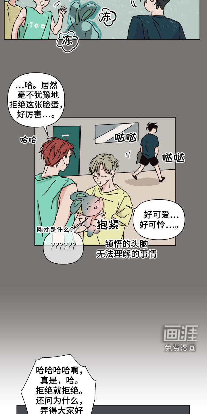 第62话6