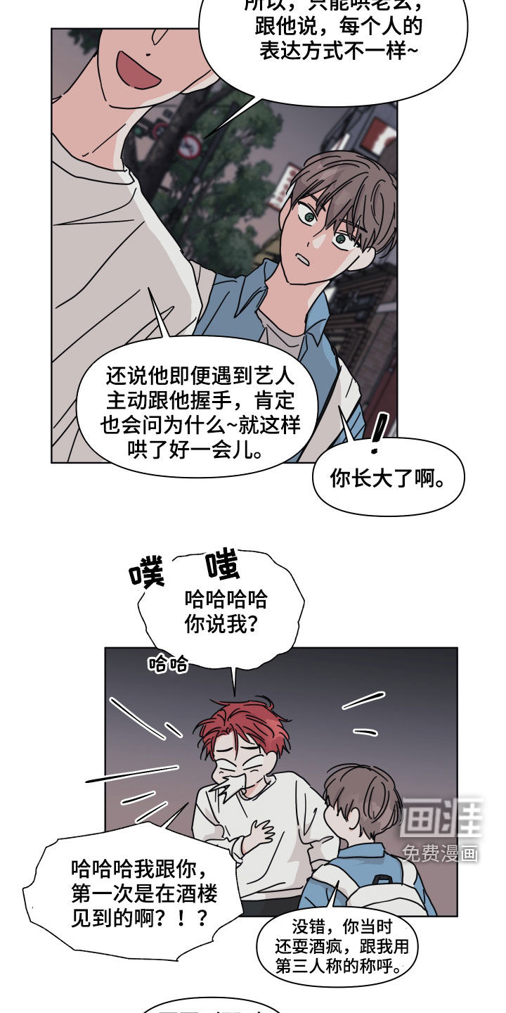 第62话8