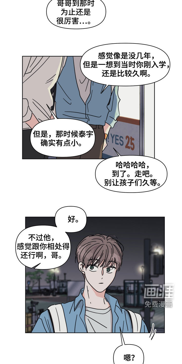 第62话9