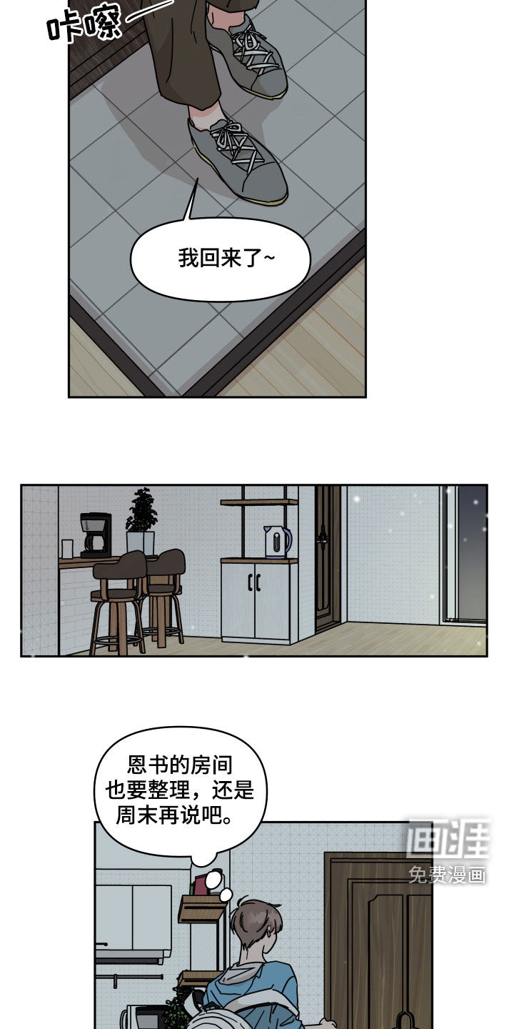 第62话16