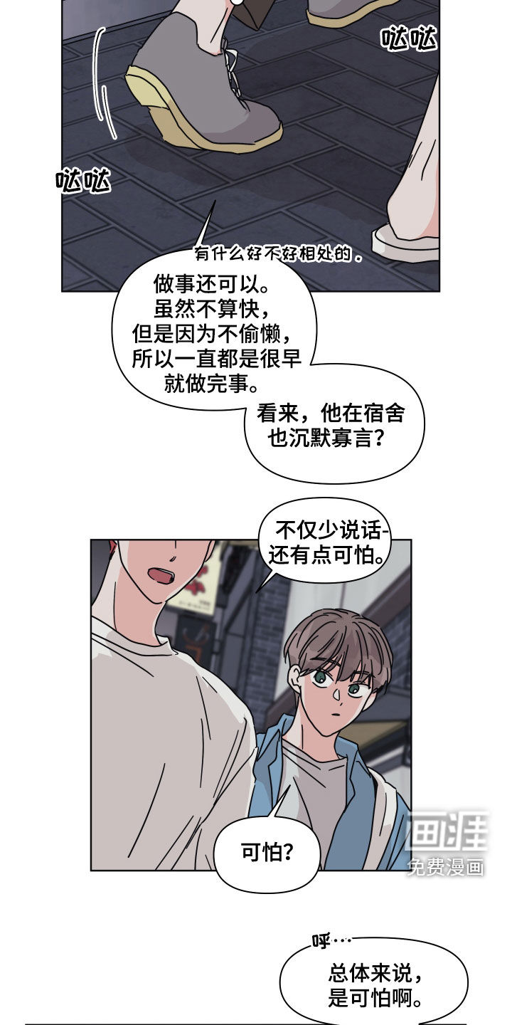 第62话1