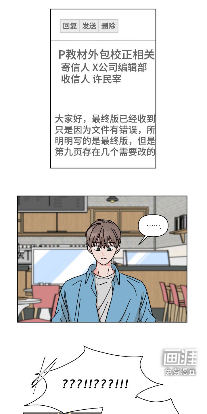 第61话0