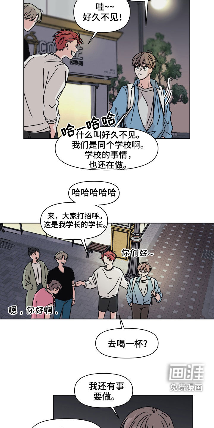 第61话14