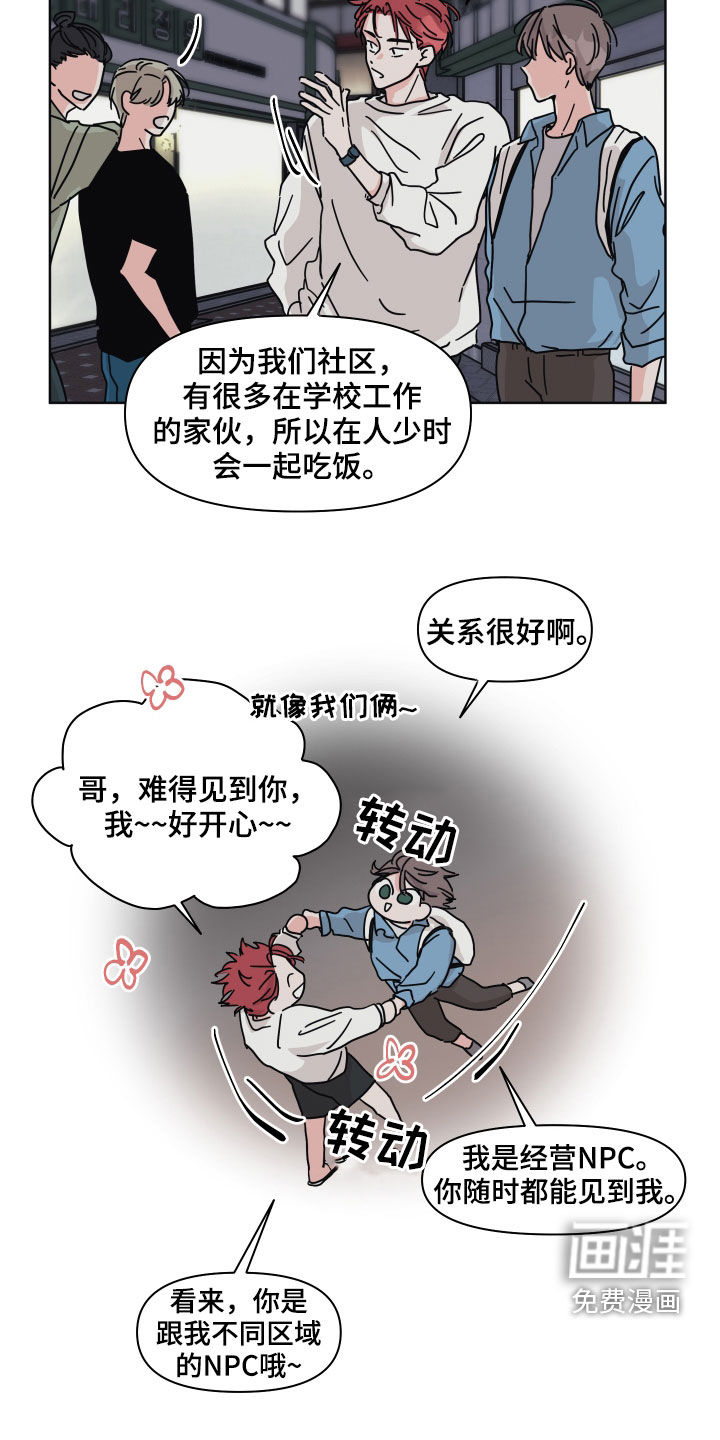 第61话16
