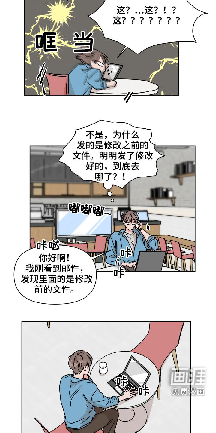 第61话1