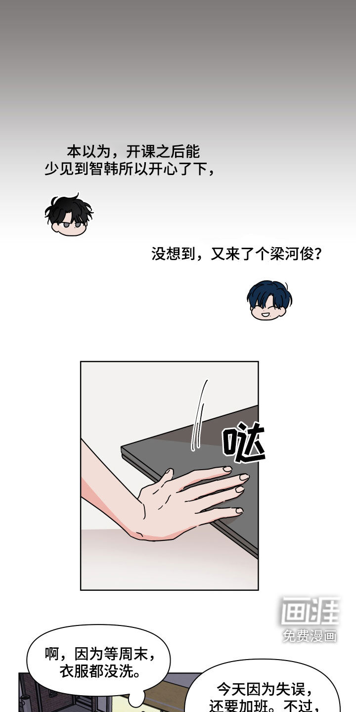 第61话12