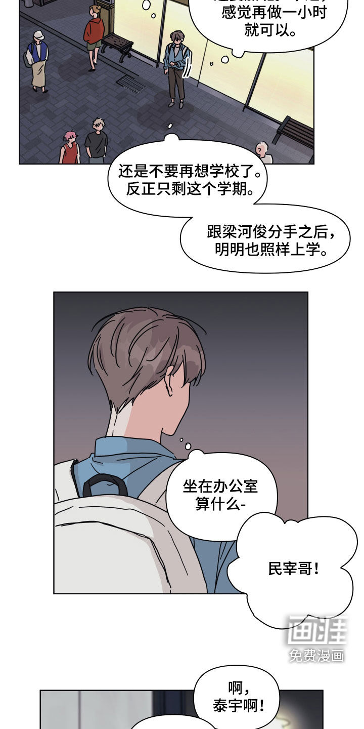 第61话13