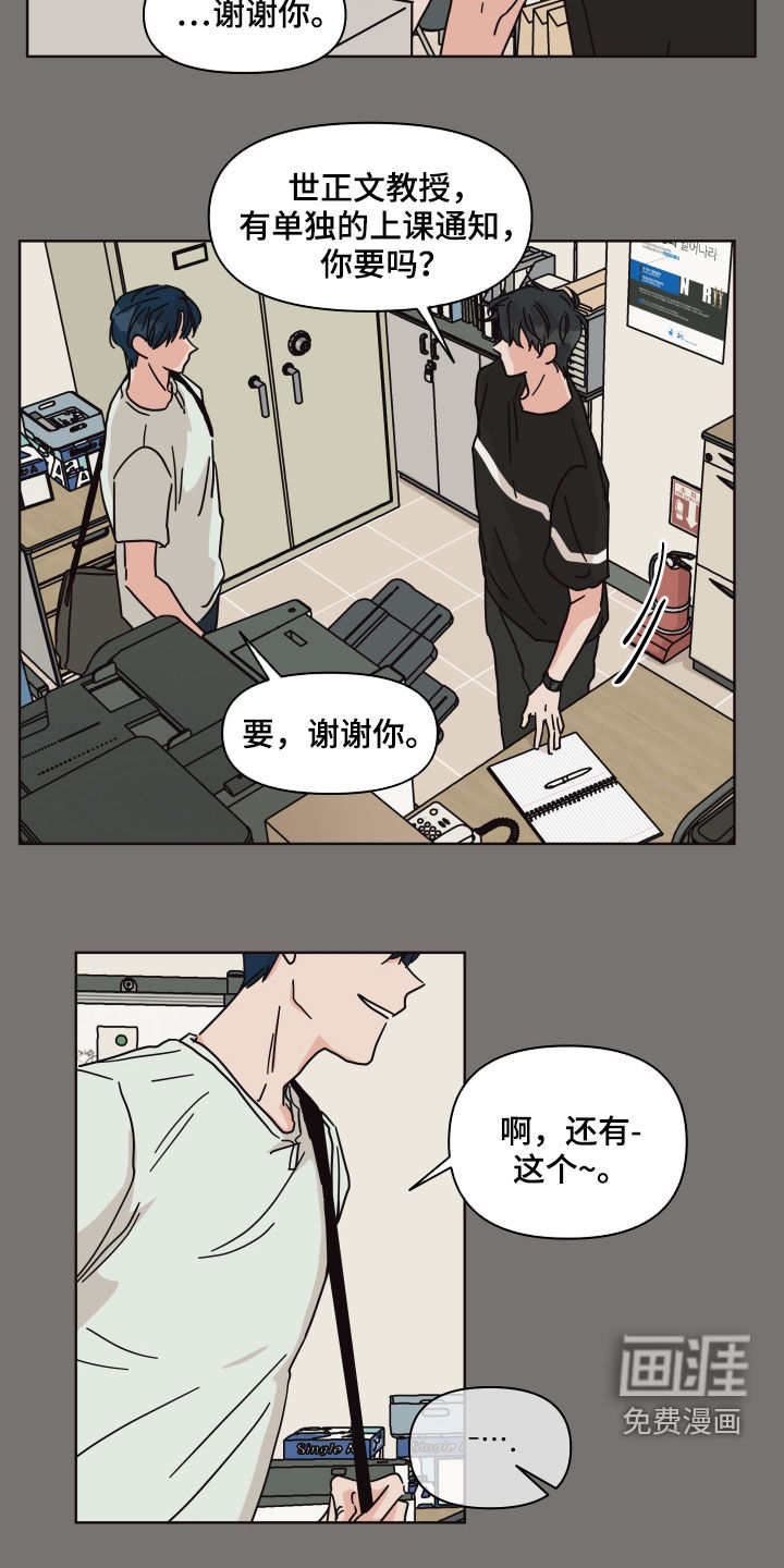第61话9