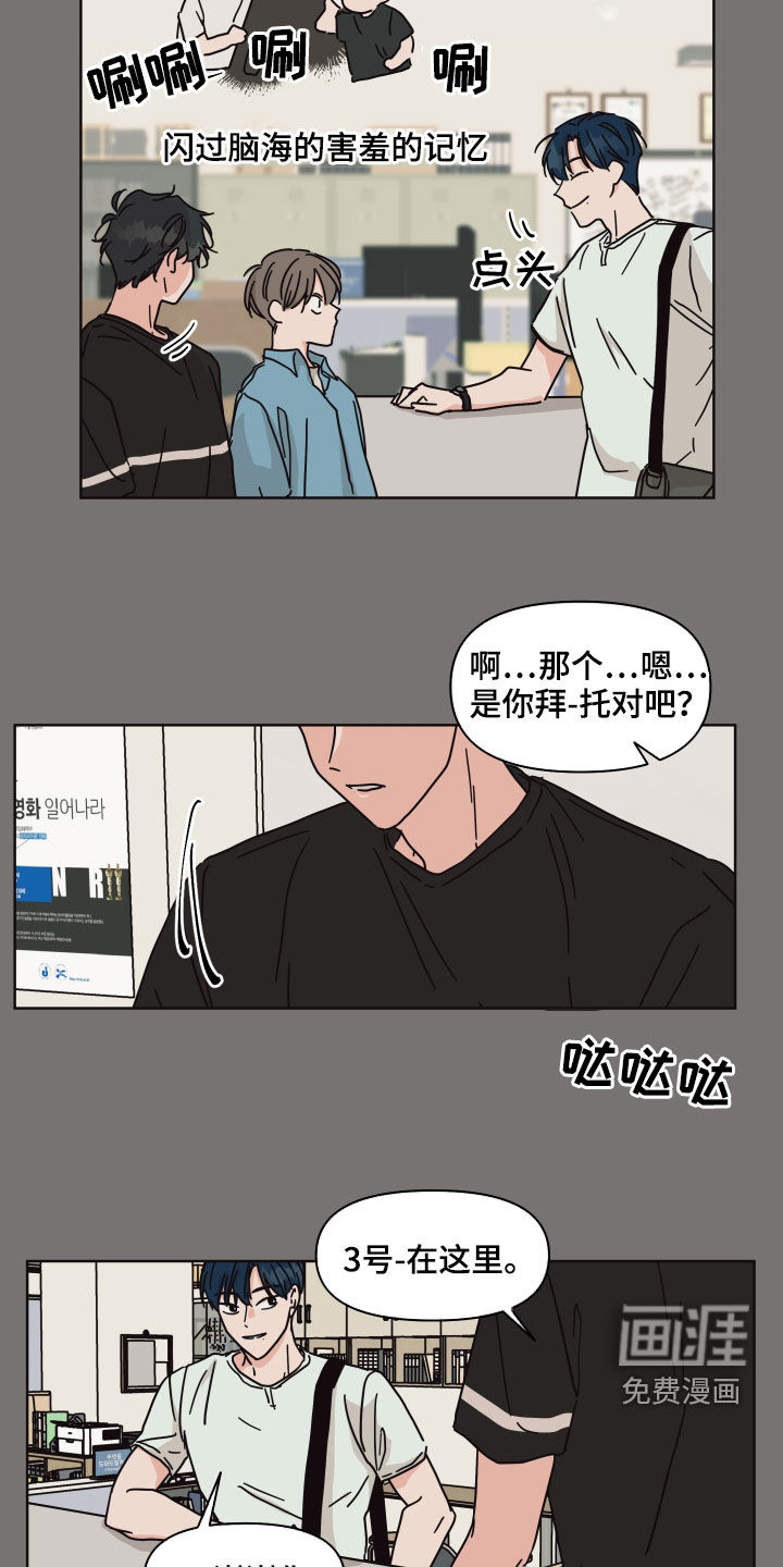 第61话8