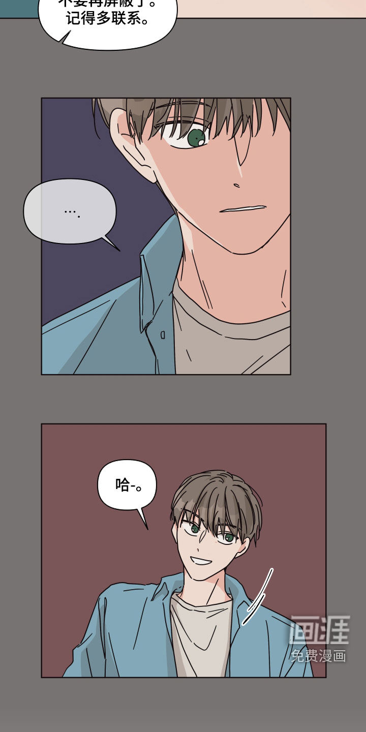 第61话11