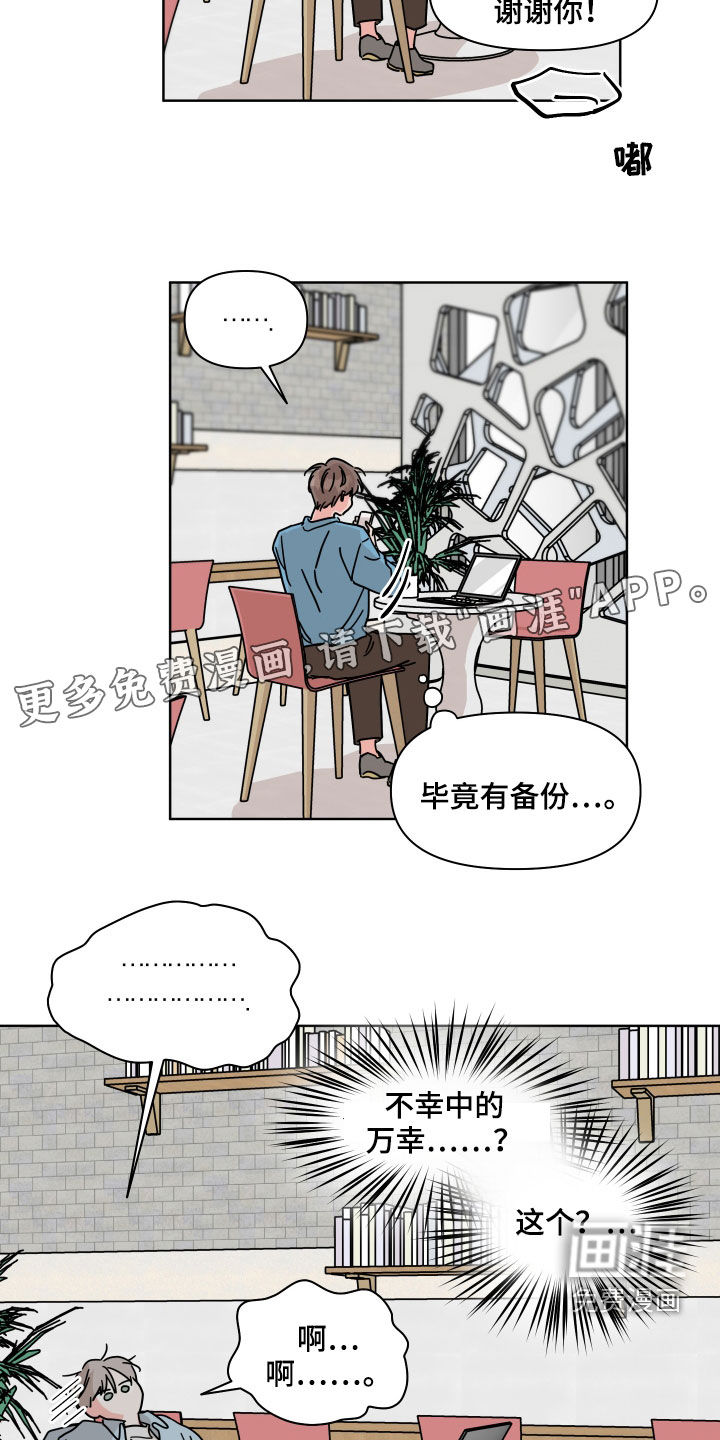 第61话3