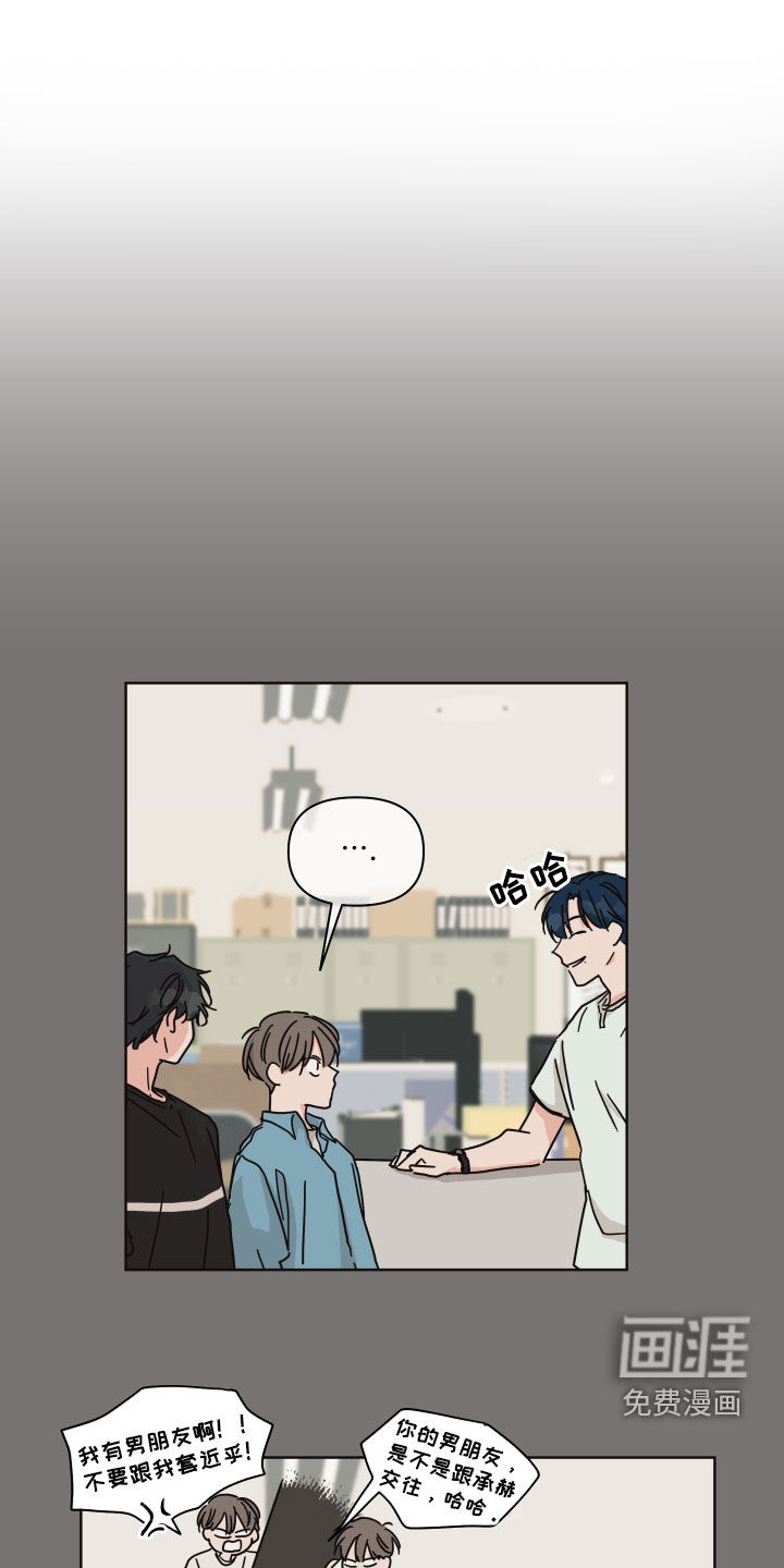 第61话7