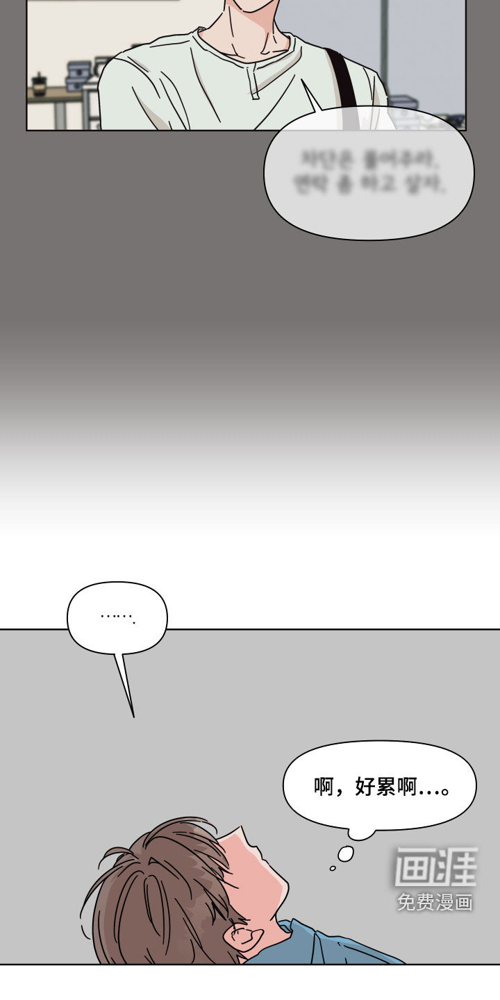 第61话6