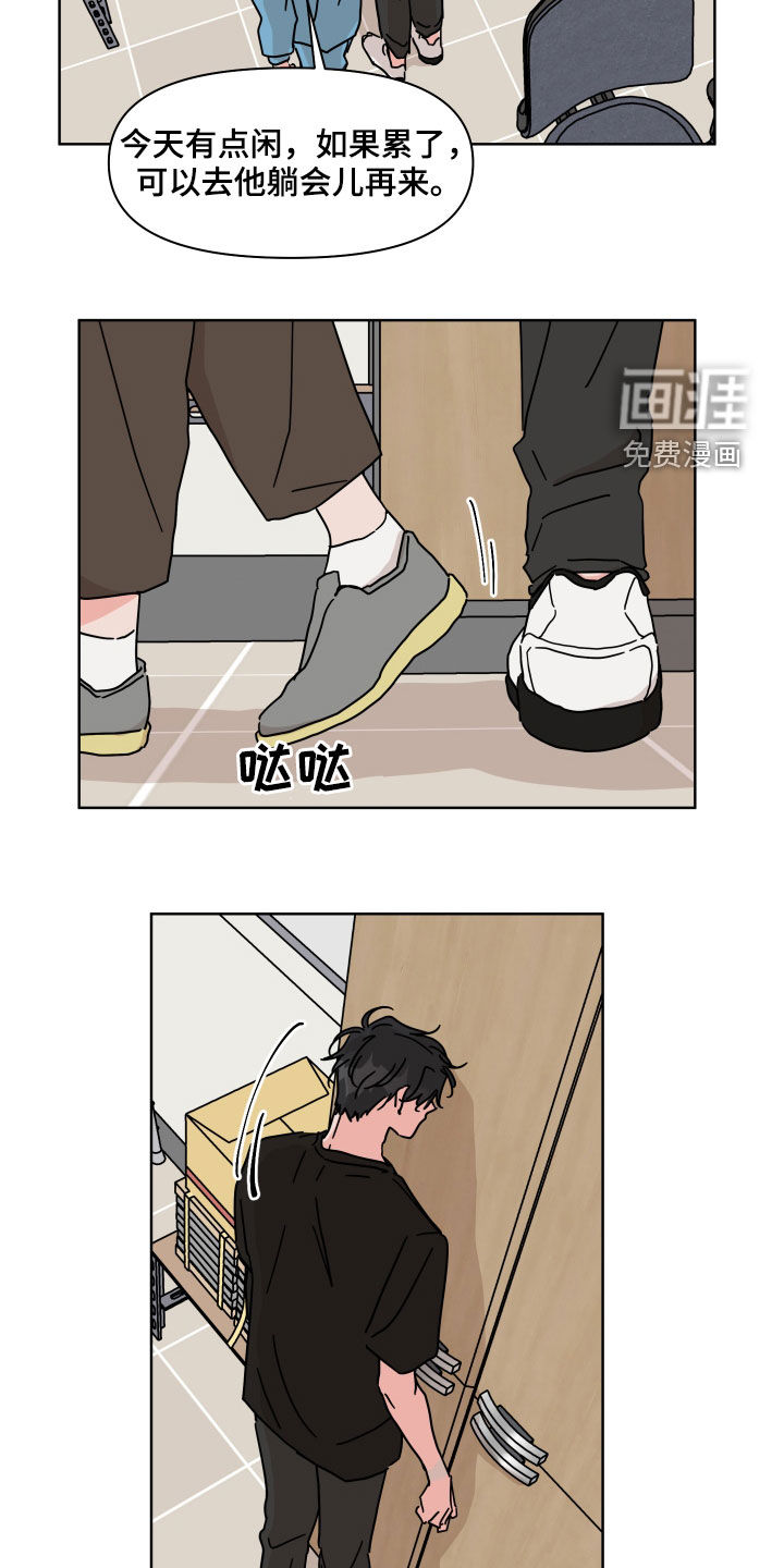 第60话3