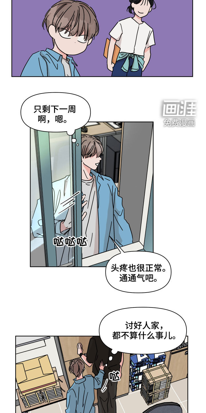 第60话2